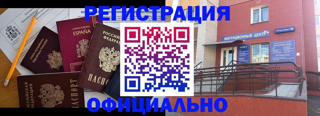 найти адрес прописки в Коврове