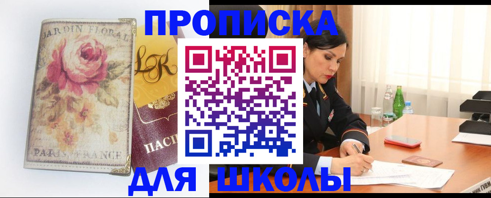 временная регистрация гарантия в Коврове