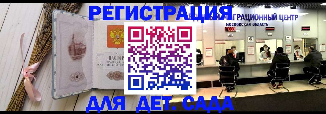 где прописаться в Коврове